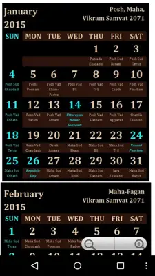 Gujarati Calendar 2014 android App screenshot 1